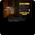 �����C�̒��̃v�j��